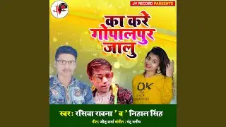 Ka kare Gopalpur Jalu