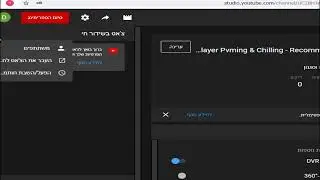 Ikov Rsps: Slayer Pvming & Chilling - Recommence
