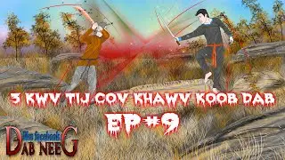 dab neeg 1190 3 kwv tij cov khawv koob dab EP#9