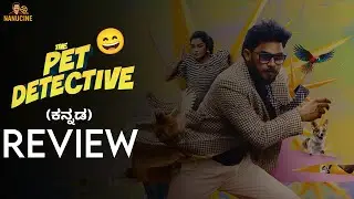 The Pet Detective Kannada Review | Fun + Crime Comedy | Nanu Cine
