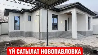 УЙ САТЫЛАТ НОВОПАВЛОВКА БИШКЕК 2025