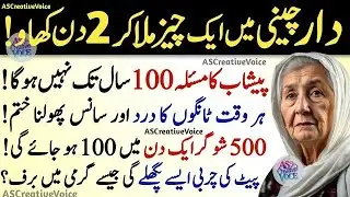 Quotes About life | Rumi Quotes | Sunheri Golden Words | Best Urdu Quotes | Hikmat ke baatin