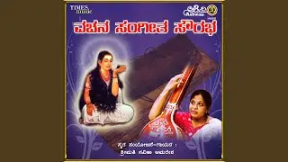 Nirnayavanariyade