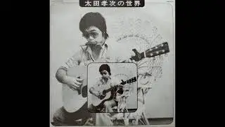 Koji Ota &ndash; 太田孝次の世界