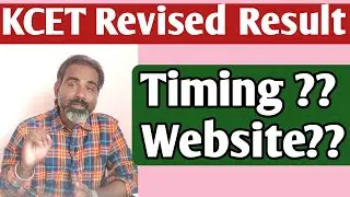 KCET revisied Result 2022|KEA Recent news|Karnataka examination authority 2022|Timing and Website