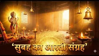 Top 5 Sanskrit Mantras To Boost Your Spiritual Growth