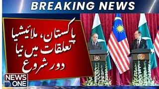 New Era Begins: Landmark Progress in Pakistan-Malaysia Relations | NewsOne