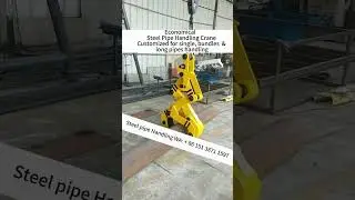 Economical Steel Pipe Handing #overheadcrane  with  Clamp Tongs, Custom #steelpipes  Handling Crane