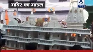 UP communal violence: Arguments over Ram Mandir's model lead to clash