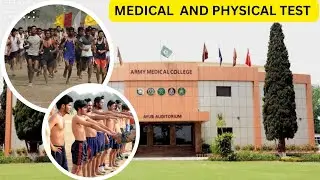 AMC medical test | physical test | Medical cadet | Complete procedure. #amc #medical