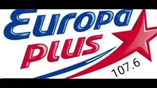 После рекламы Переход Радио Европа плюс Егорьск 107.6 FM На Радио Play (24.06.2019) (5:00)