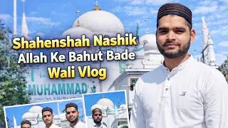 Shahenshah Nasik dargah ❤️#nashik #dargah🤲🤲❤️❤️🎉