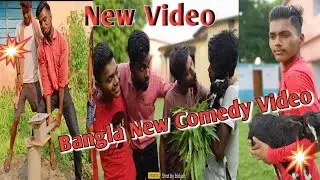 Bangla New Comedy Video// Today New Video Bangla// Bk Masti