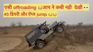 Off-Roading Ka Asli Maza 😍 | Jeep Lovers Must Watch