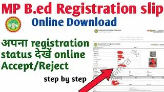 MP B.ed Online registration slip Kaise download kare 2022 || How to chack registration status online