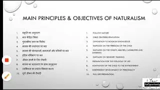 Naturalism - the school of western philosophy part - 2