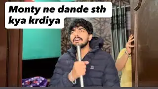 Monty ye dande sth kya kr raha h😱😂