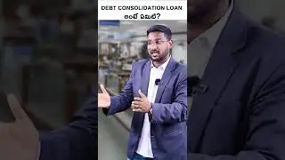What Is Debt Consolidation Loan? #Shorts #debtconsolidation #loan #debtconsolidation
