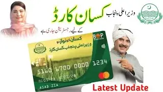 Kisan Card All Issue Resolved |Help Line Working #kisancard