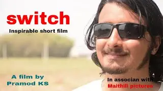 short film | silent short film | switch | award winning short films #maithilipictures #shortfilm