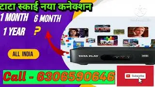 Tata Sky New Connection Offers Price I Get New DTH Connection l Tata Play New Box Price #tataplaydth