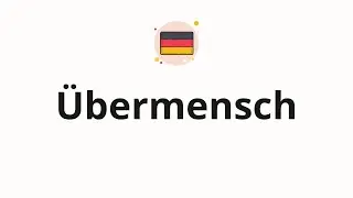 How to pronounce &Uuml;bermensch (Superman in German)