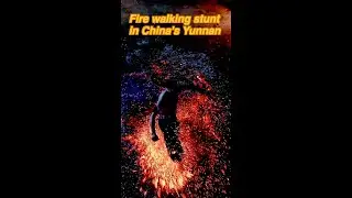 Ethnic Lisu people perform thrilling fire-walking in SW China