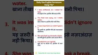 Master Spoken English part 32| How to Use &ldquo;So&rdquo; in Daily English Sentences | #english#spokenenglish
