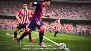 FIFA 16 &ndash; Дриблинг без касаний от Лионеля Месси  - Видео игрового процесса