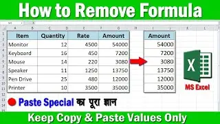 Excel Tips: Copy & Paste Values Only (Remove Formulas Easily) || Paste Shortcut Key in Excel 