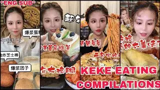 *Eng sub*KEKE EATING MUKBANG COMPILATIONS 24||KUAISHOU / KWAI EATING#ASMR#MUKBANG#DESSERT#KWAIEATING