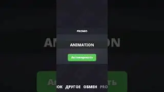 🔥NEW PROMOCODE FOR BLOCK STRIKE ON GOLD! #blockstrike