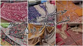Embroided Pashmina Shawl | Kaani Shawl Suit Kashmiri Wool Suits | Kashmiri Embroided Shawl Pure Wool