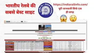 MOST UNIQUE WEBSITE OF INDIAN RAILWAYS II INDIAN RAIL  INFO #viral #video #indianrailways #100subs
