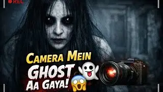 Titles (COPY&ndash;PASTE)True Fear Gameplay Full Story 😱 | Real Horror Experience in Hindi