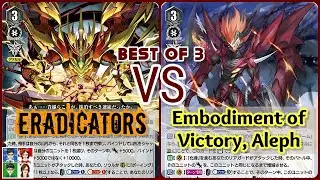 Narukami Eradicators VS Kagero Embodiment of Victory, Aleph | Cardfight Vanguard V Premium Best of 3