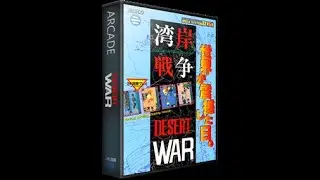 DESERT WAR ARCADE ( JALECO - 1995 )