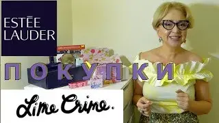 ДЕКОРАТИВНАЯ КОСМЕТИКА / ESTEE LAUDER/LIME CRIME