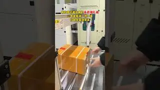 packaging machine #machine #fully #high #factory