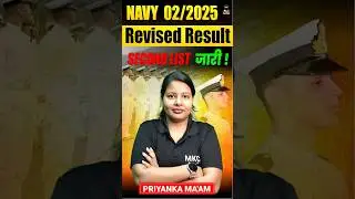 Navy 02/2025 Revised Result Second Merit List जारी | Indian Navy Result Update#navy