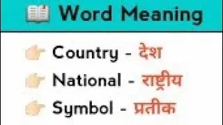 Meaning Buddy | Daily English Words with Hindi Meaning | Improve Vocabulary Fast