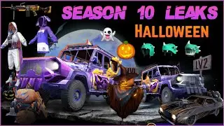 SEASON 10 REWARDS LEAKS PUBG MOBILE HALLOWEEN EVENT & SKINS  | تسريبات السيزن العاشر ببجي موبايل