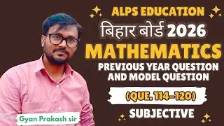 trigonometry ||model paper question|| Subjective. 2026