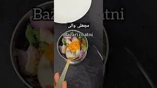 fish chatni recipe sauce recipe #shortrecipe #shorts #shortvideo