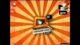 заставки QTV 2010 2015