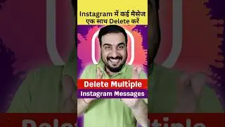 Instagram per ek saath Multiple messages delete kaise kare #instagram #message #delete