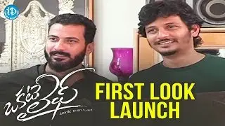 Okate Life First Look Launch By JIIVA || Jithan Ramesh || Shruti Yugal