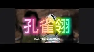 武俠小說裡十大武器TOP10