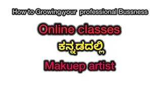 Comments for interesting in Growing your business and contact 9901448859