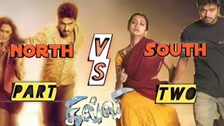 north ghilli Vs south ghilli roast tamil part 2 __ All in All Memes